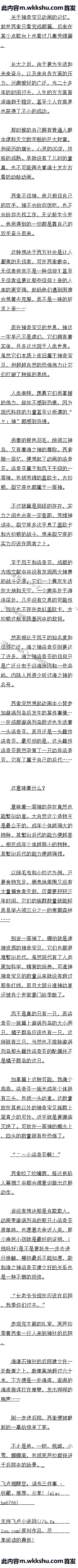 İٶʮ ǡһԶ