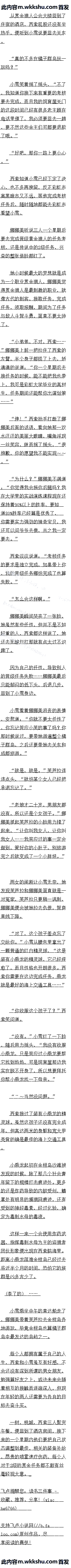 İٶʮ СѩȥԶ