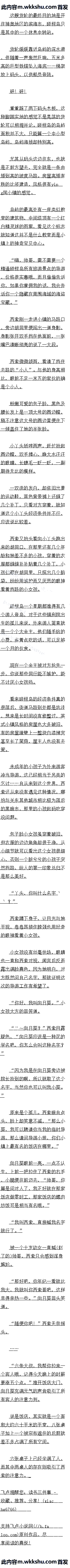 İʮһ СŮտԶ