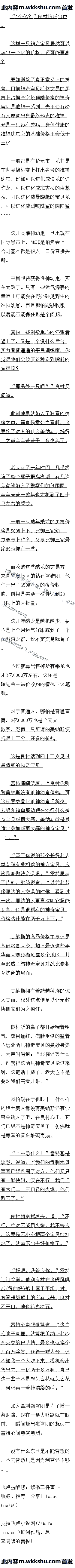 İʮ ˽ĽһԶ