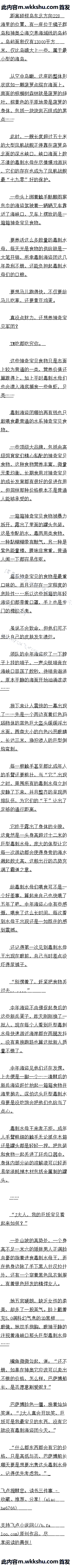 İʮ ͶˮĸԶ