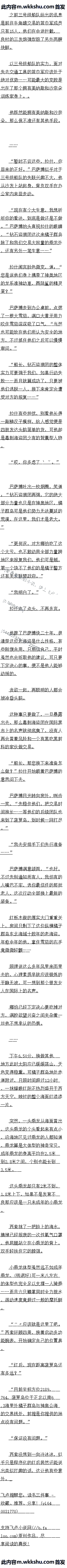 İʮ ֡һԶ