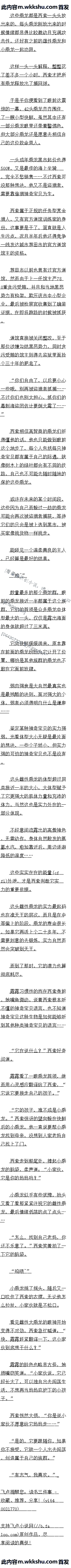 İʮ 뿪СһԶ