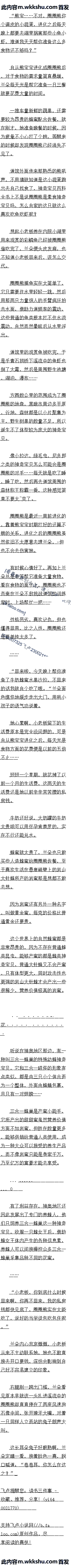 İʮ ۵䡾Զ