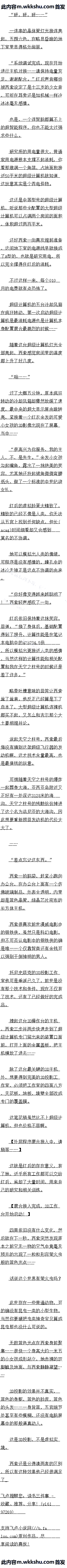 İٰʮ 3dҡԶ