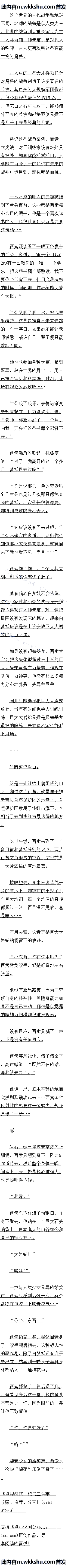 İپʮ ǰɽһԶ