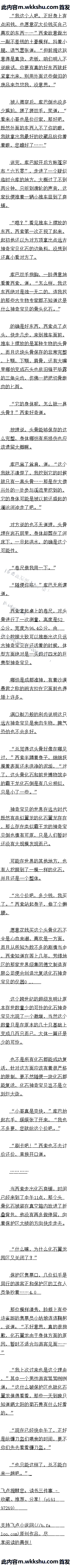 İپʮ ֪ͷǻʯԶ