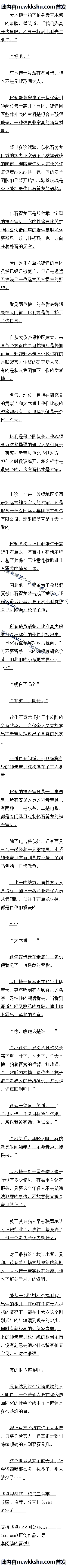 İپʮ ȱšһԶ