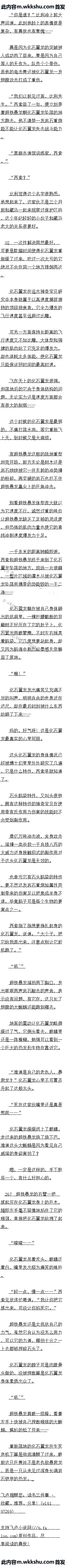  㱻ĻʯһԶ