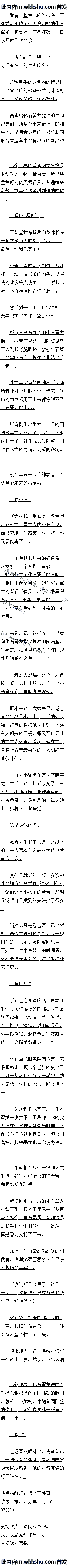  ŵԲ½衾һԶ