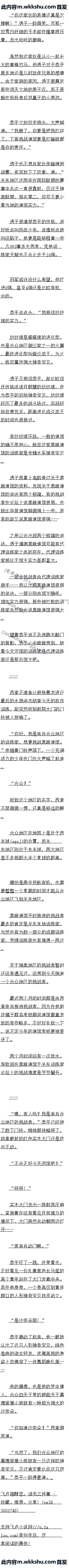  ԺڵսߡԶ