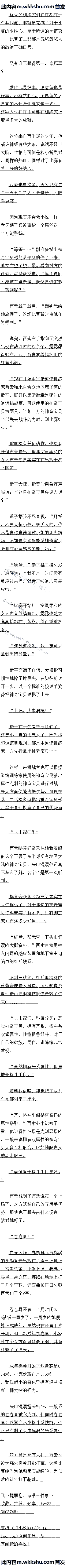  ͷ졾Զ