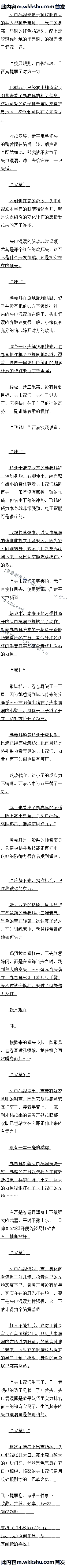 һʮ ˲һԶ
