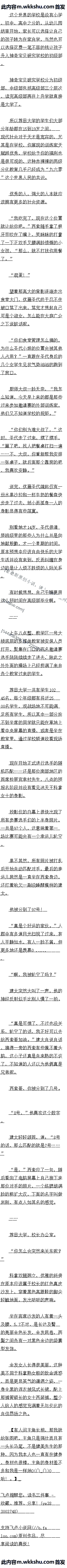 ٶʮ ѡƥ䡾һԶ