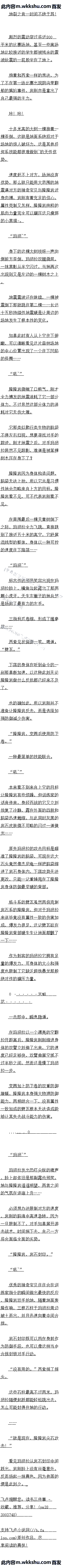 ٶʮ սԶ