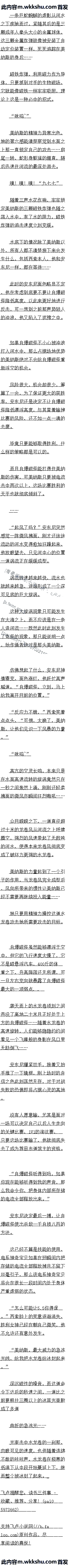 ʮ ˮһԶ