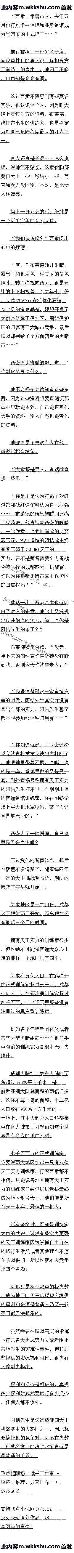 ʮ ֣֮Զ