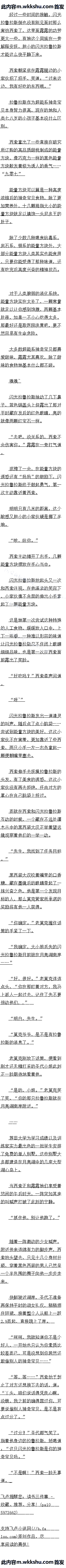 ʮ ץסԶ