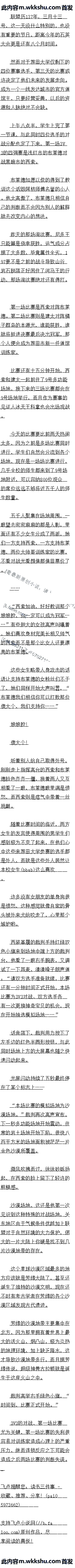 ʮ ɳĮءһԶ