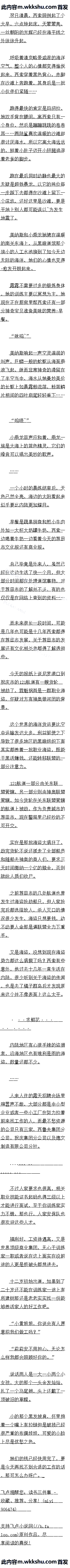 ٰʮ Сƺ򰲡Զ