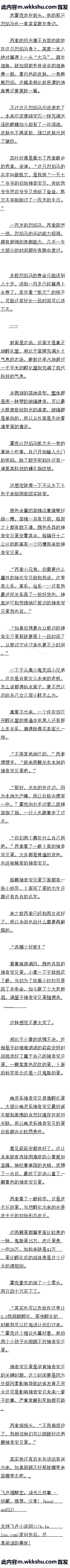 پʮ ѡ汦ĸԶ
