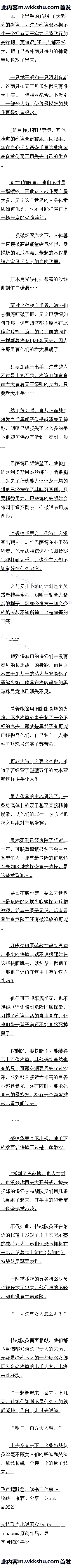 һʮ ʧٵĺںӡԶ