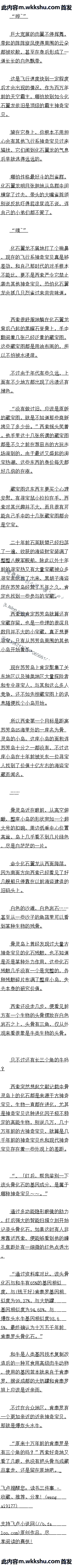 ٶʮ 鵺һԶ