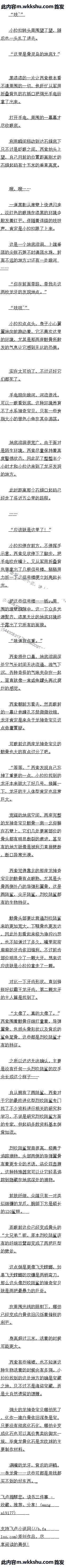 ٶʮ ǡһԶ