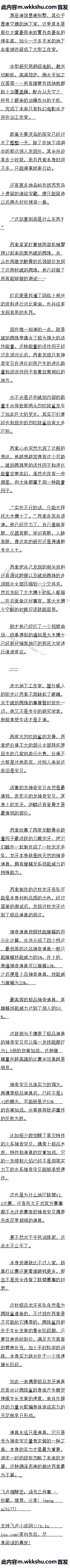 ʮ ƷԶ