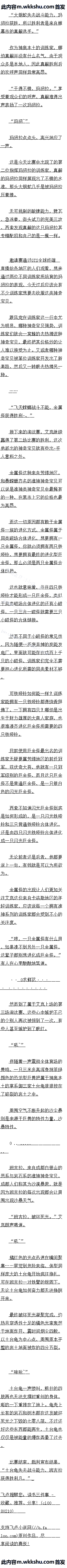 ʮ ֣༪Զ
