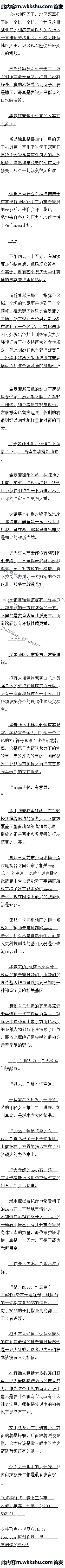 ʮ ľĴ䡾Զ