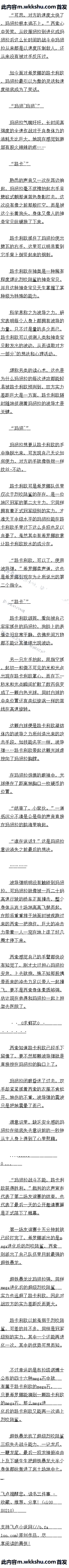 ʮ ϣȵսԶ