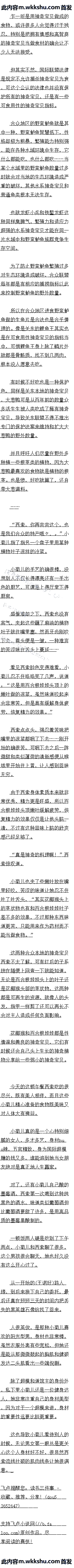 ߰һʮһ ;