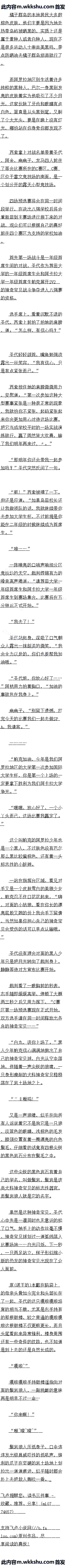 ߰ٶʮ ʥս 