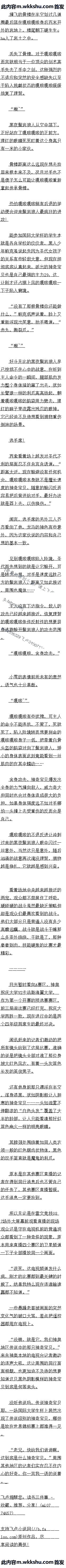 ߰ٶʮ 𾪣Ȼִ˵汦