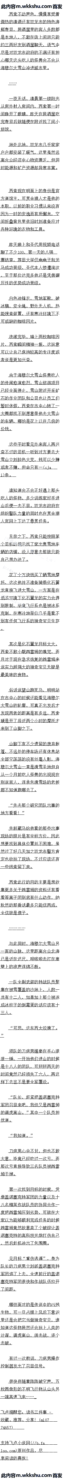 ߰ʮһ ŵؾ