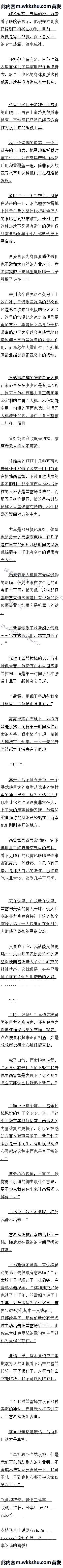 ߰ʮ ǿ