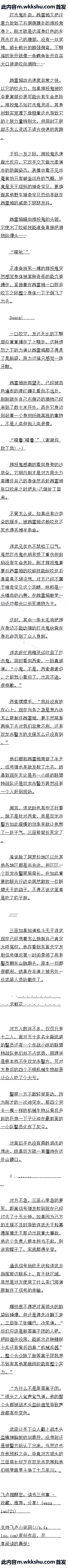 ߰ʮ ·