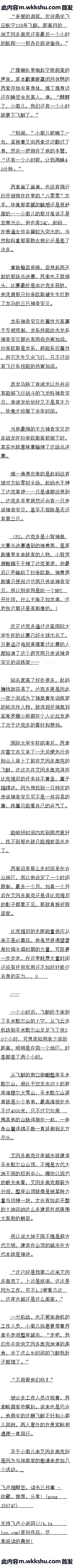 ߰ʮ ǰ¿