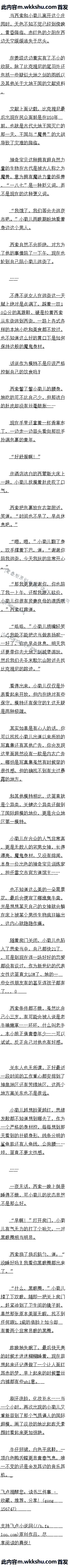߰ʮ 