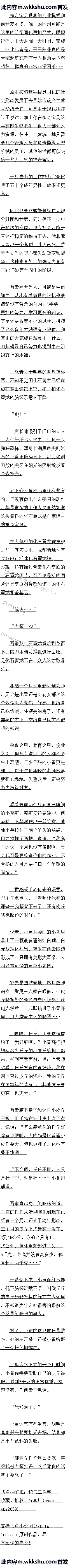 ڰ˰ Ѿͷ