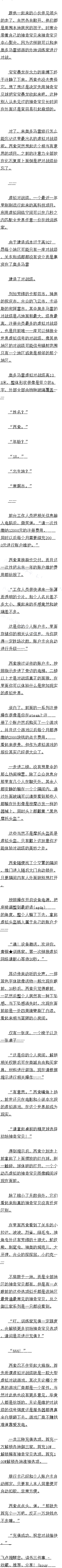 ڰ˰ʮ ս