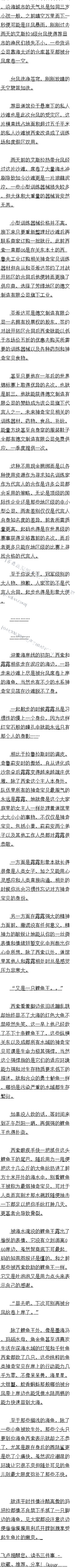 ڰ˰ʮ ̨磬峿