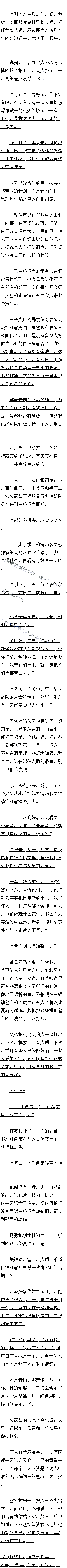 ڰ˰پʮ ǰ