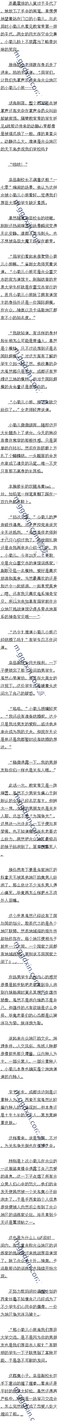 ھŰʮ Ϊ⡾