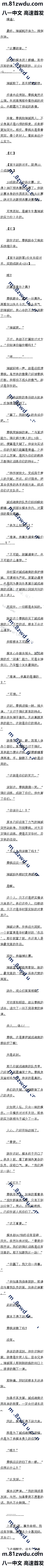 ʮ ȷ򣿡1ϼ׶