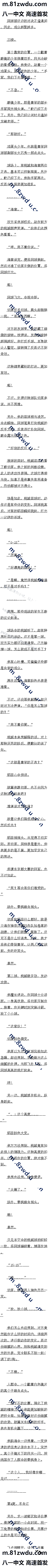 ڰʮ ϸ塾4