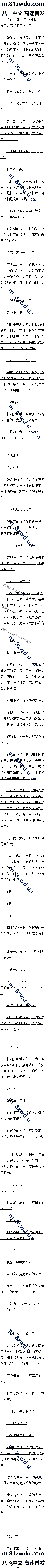 ڰʮ ƺͷơ6