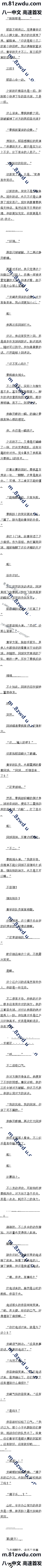 ھʮ £2