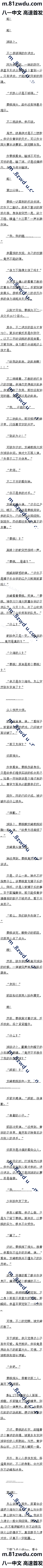 ھʮ 3